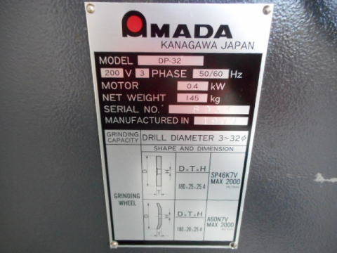 ドリル研磨機 アマダ 中古機械