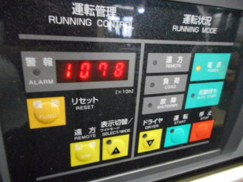 コンプレッサー コベルコ 中古機械