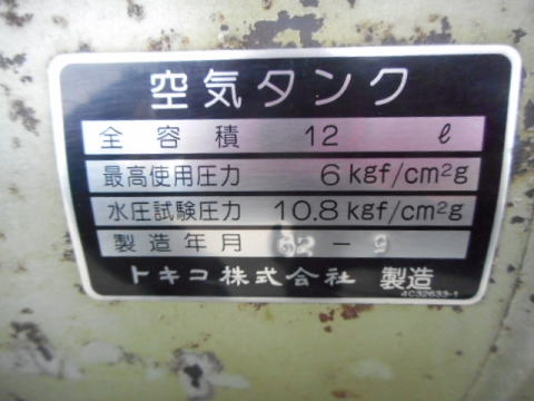 コンプレッサー 日立 中古機械