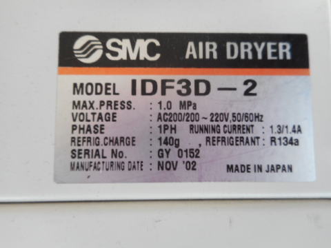 エアードライヤー　SMC　中古