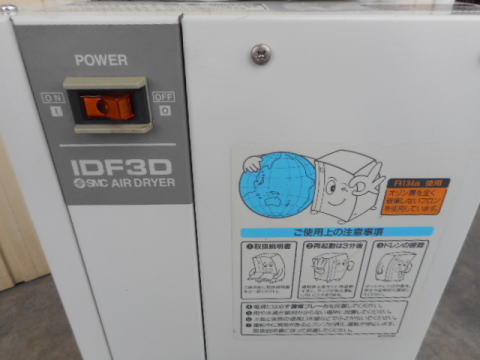 エアードライヤー　SMC　中古