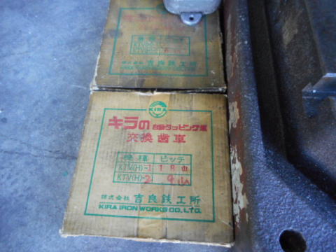 タッピング盤 吉良 中古機械