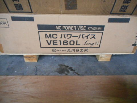 パワーバイス　北川　中古機械