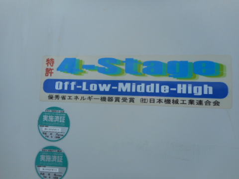 貫流ボイラ　IHI　中古機械