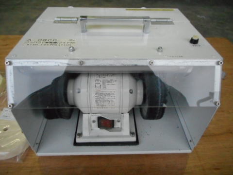 集塵機付バフグラインダー BISO 中古機械