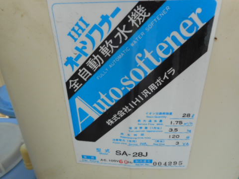 貫流ボイラ　IHI　中古機械
