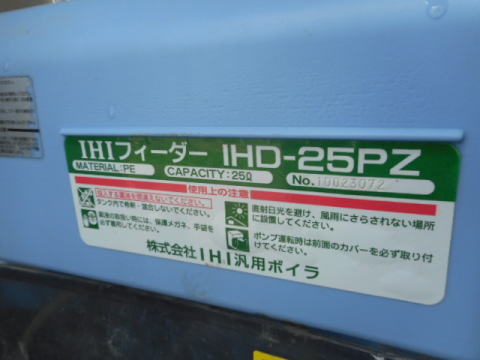 貫流ボイラ　IHI　中古機械
