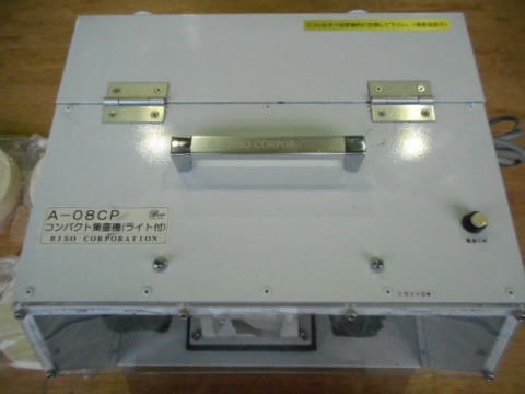 集塵機付バフグラインダー BISO 中古機械