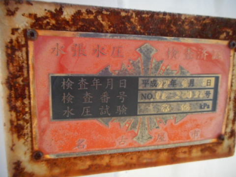 貫流ボイラ　IHI　中古機械
