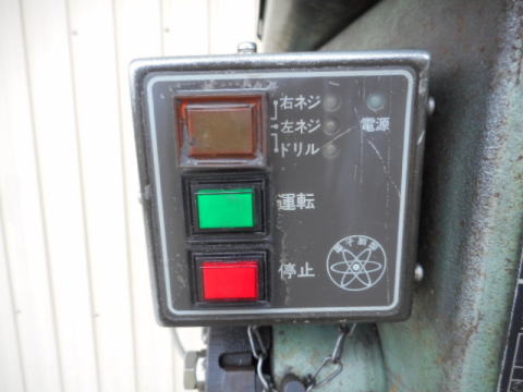 タッピングボール盤 日立工機 中古機械