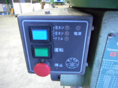 タッピングボール盤 日立工機 中古機械