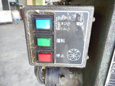 タッピングボール盤 日立工機 中古機械