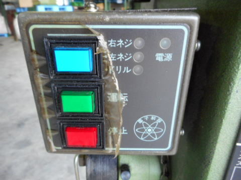 タッピングボール盤 日立工機 中古機械