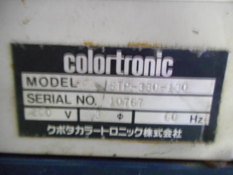 チラー クボタ 中古機械