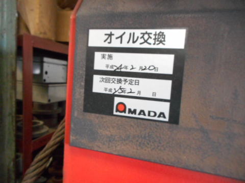 シャーリング アマダ 中古機械