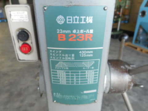 ボール盤 日立工機 中古機械