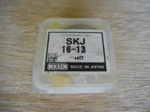 センタークーラントコレットフロントナット 日研 中古機械