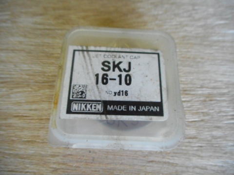 センタークーラントコレットフロントナット 日研 SKJ16-10中古