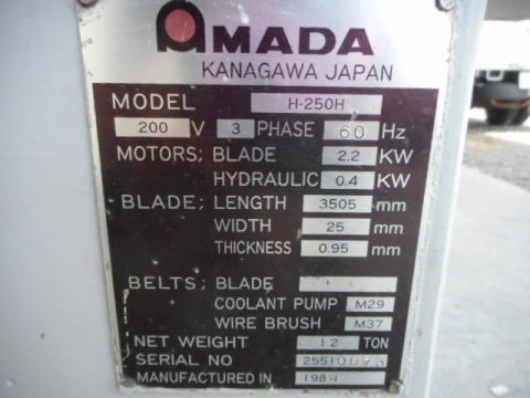 バンドソー アマダ 中古機械