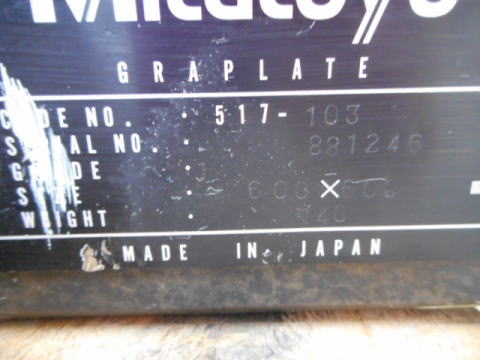 石定盤　ミツトヨ　中古