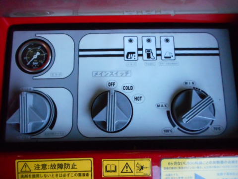 高圧洗浄機 蔵王産業 中古機械