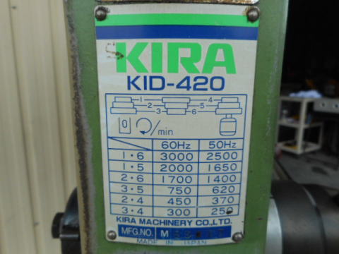 ボール盤 吉良 中古機械