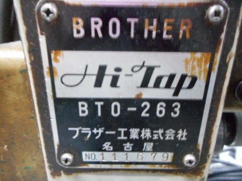 タッピング盤 ブラザー 中古機械