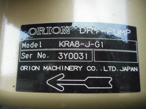 ドライポンプ オリオン KRA8-J-G1中古