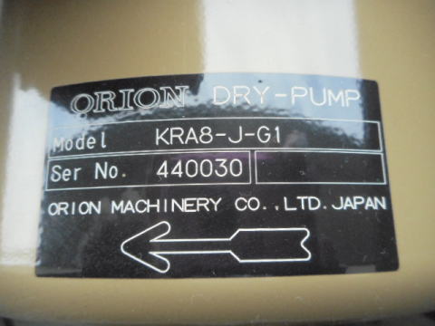 ドライポンプ　オリオン　中古