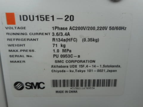 エアードライヤー SMC 中古