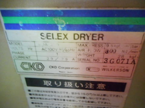 ジグボーラー 和井田 中古機械