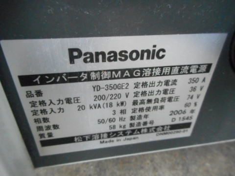 半自動溶接機 パナソニック 中古