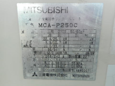チラー 三菱 中古