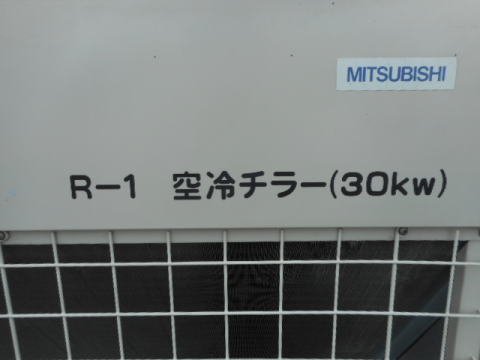 チラー 三菱 中古