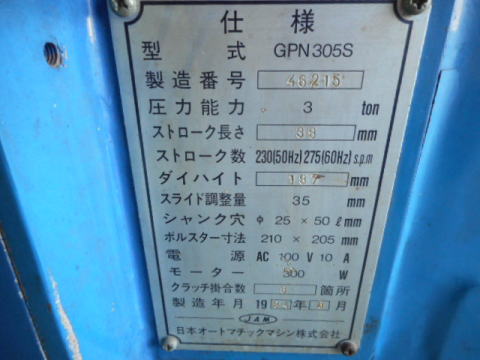 3トンプレス　JAM　中古機械