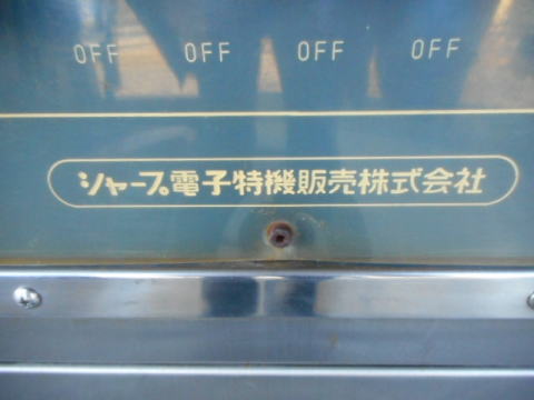 超音波洗浄機　シャープ　中古機械