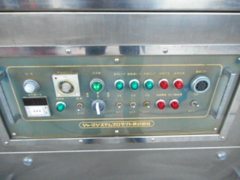 超音波洗浄機 シャープ 中古機械
