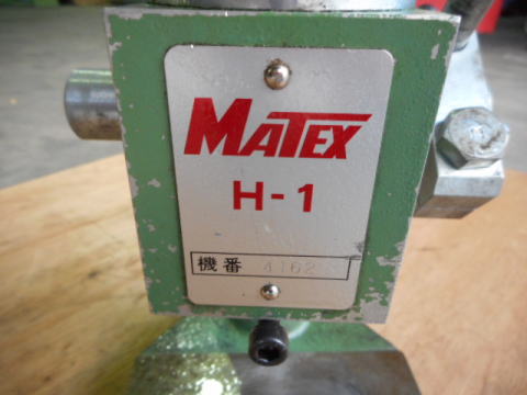 ハンドプレス　マテックス精工　中古機械