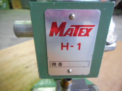 ハンドプレス マテックス精工 中古機械