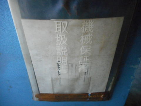 油圧ベンダー アマダ 中古機械