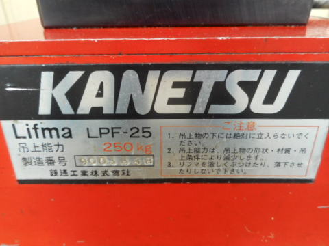 リフティングマグネット カネテック 中古