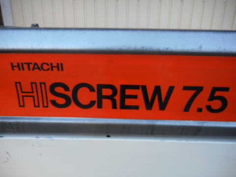 スクリューコンプレッサー 日立 中古