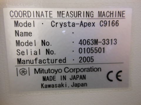 三次元測定機　ミツトヨ　中古