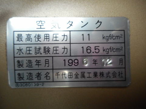 パッケージコンプレッサー 東芝 中古