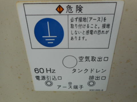 パッケージコンプレッサー 東芝 中古