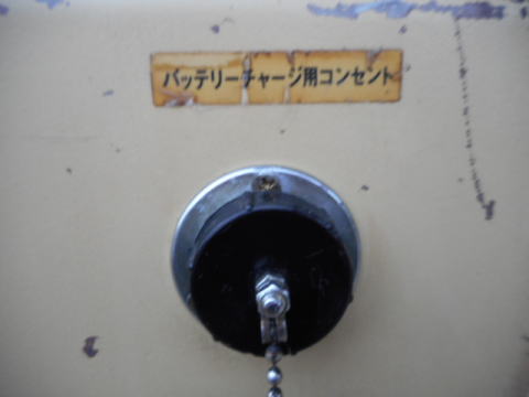 電動リフター カントー 中古機械
