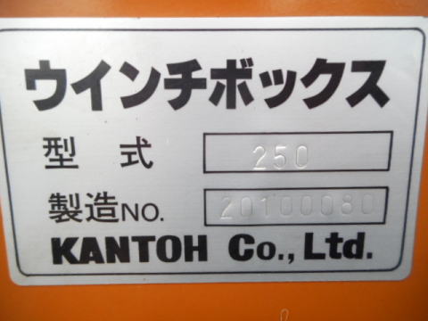 リフトラー カントー 中古機械