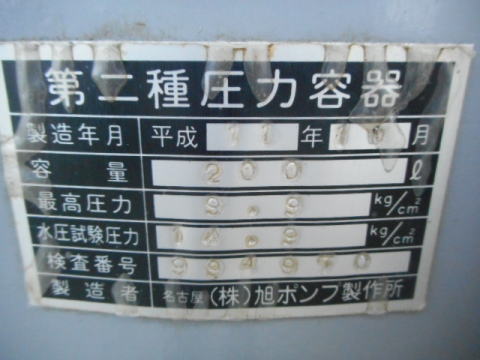 エアータンク 旭ポンプ製作所 中古