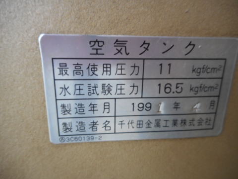 パッケージコンプレッサー 東芝 中古