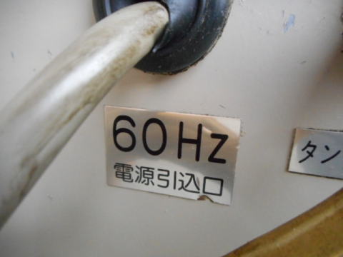 パッケージコンプレッサー 東芝 中古